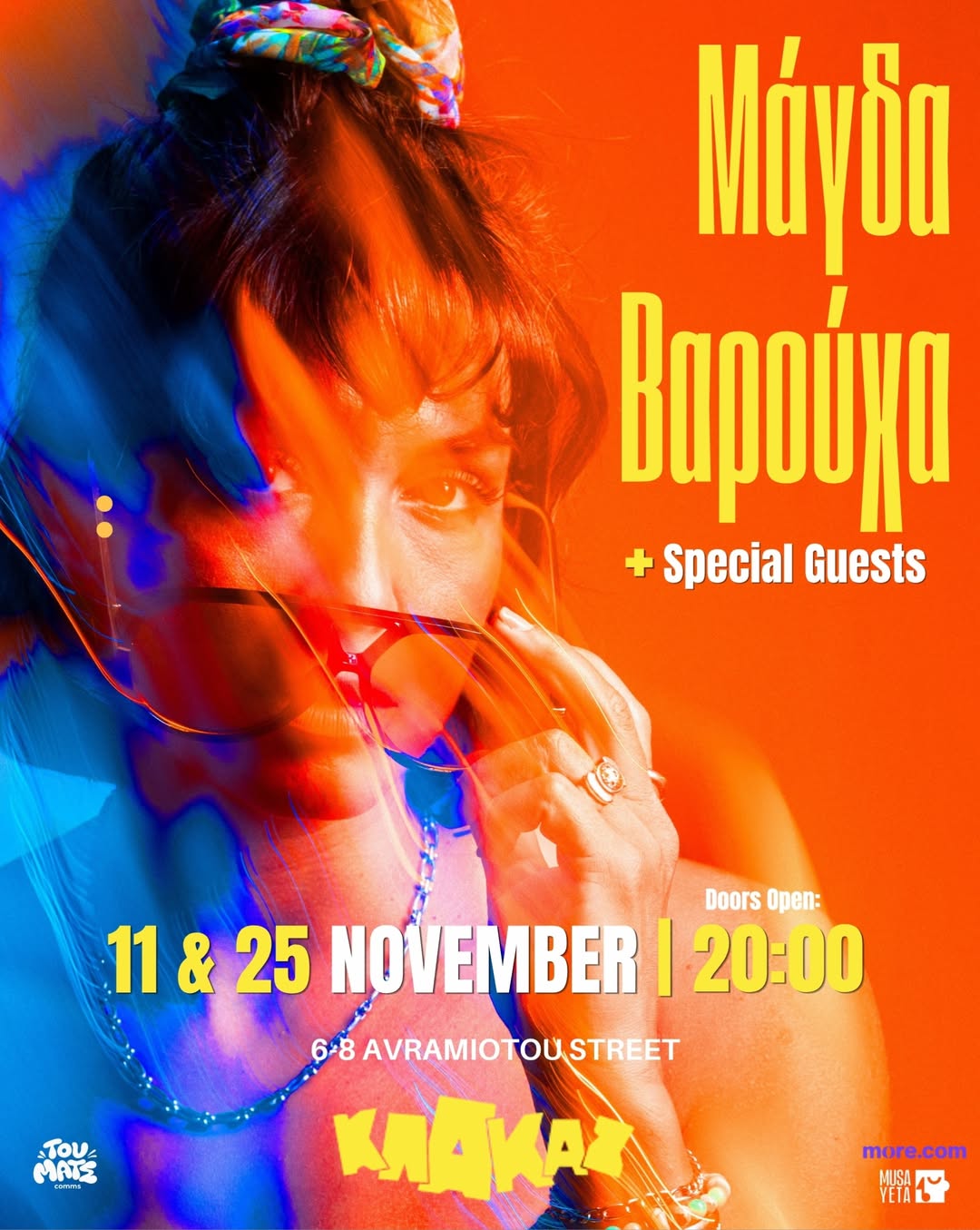 Αφίσα: Μάγδα Βαρούχα + Special Guests στο Κλακάζ, 11 & 25 Νοεμβρίου 2026